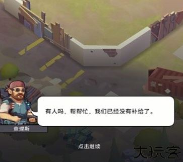 死亡崛起中文版