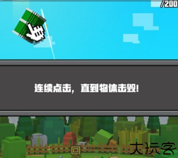 射击大挑战像素中文版