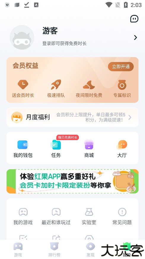 870游戏平台盒子