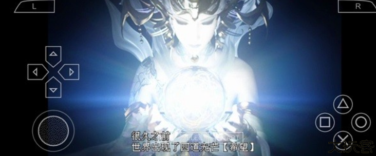 最终幻想零式