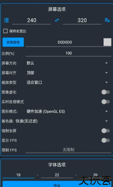 jar模拟器手机安卓版