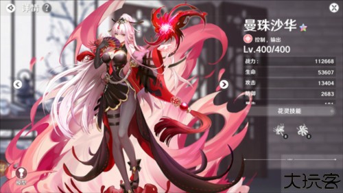 圣境之塔游戏截图9