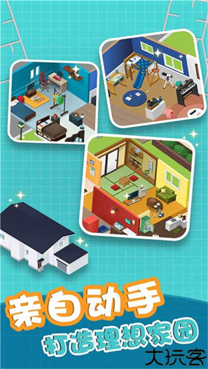 组合模型汉化版