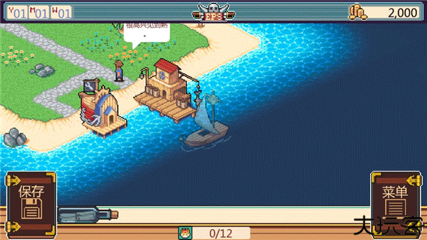 史诗海盗故事汉化手机版