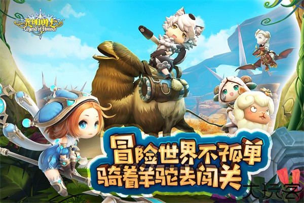 光明勇士手游手机版