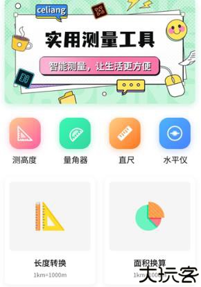 太极工具箱
