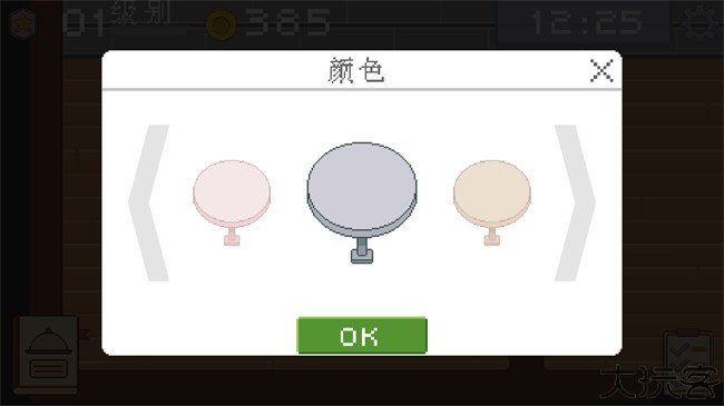 创造厨房安卓版