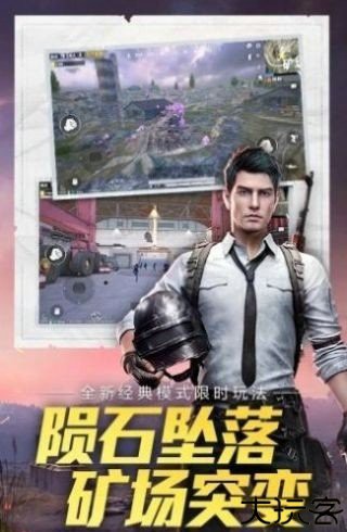 晴天除草辅助软件