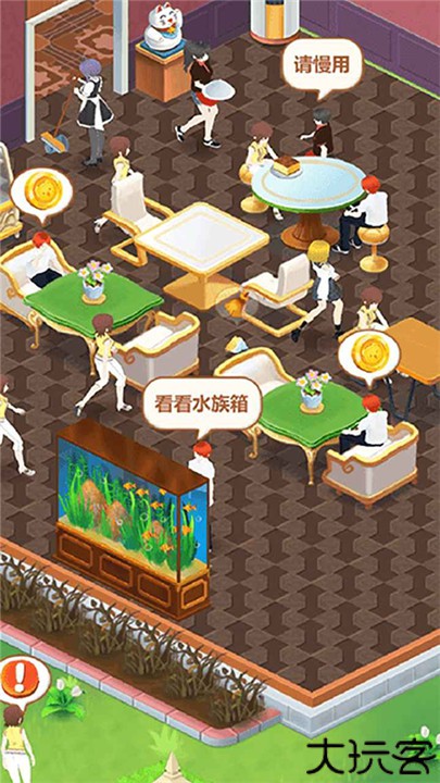 我的甜品店手机版