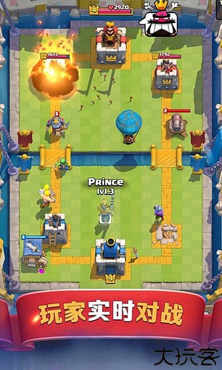 部落冲突手机版