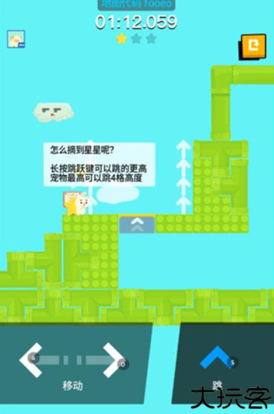 派对制造小游戏