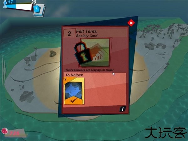上帝也疯狂安卓版