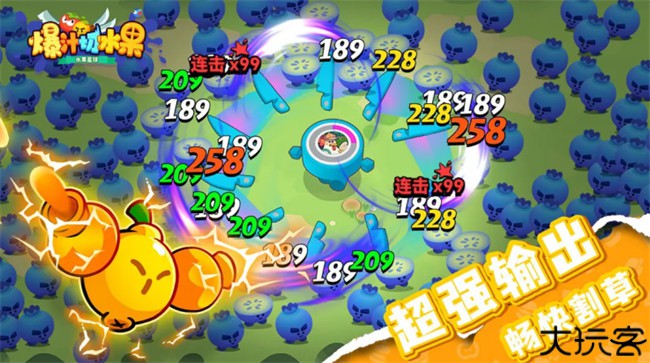 爆汁切水果游戏