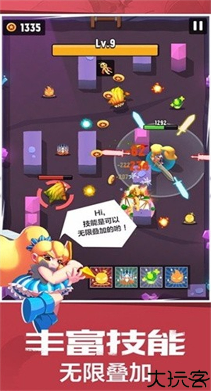 女皇之刃安卓版