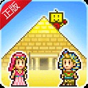 金字塔王国物语中文版