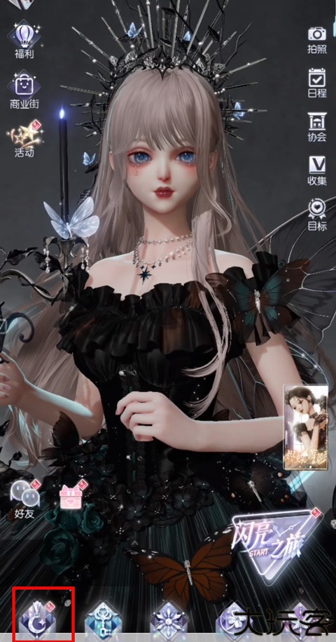 以闪亮之名国际版