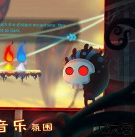 点燃火炬游戏