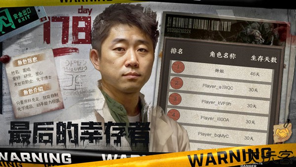 我在末世开超市手机版