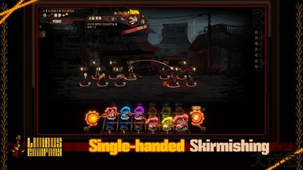 边狱巴士公司手机中文版