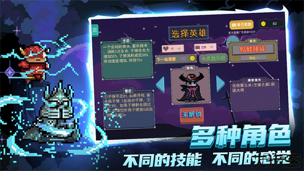 大战迷宫村闯关手游