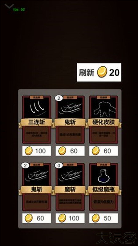 简易卡牌冒险v2.62