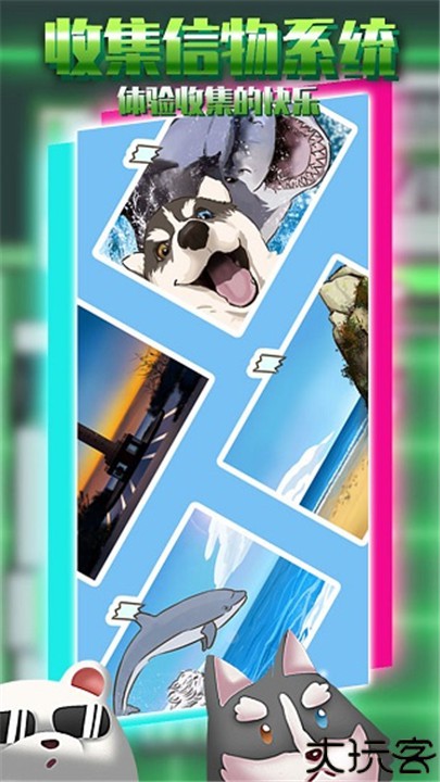 动物酒吧手机版