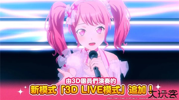 少女乐队派对中文版