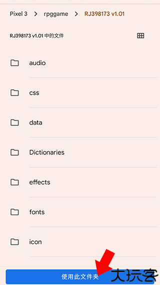 maldives模拟器安卓