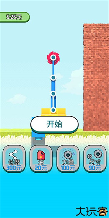 拆迁大师手游中文版