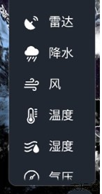 ZoomEarth中文版