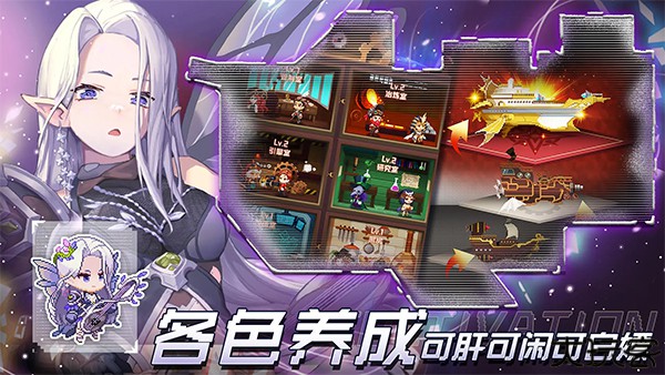 飞艇英雄手机版