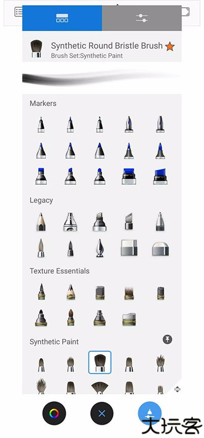 妙笔生花绘画app