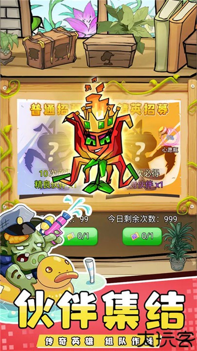 疯狂农场植物僵尸手机版