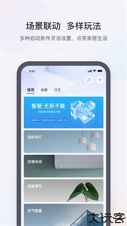 小京鱼app