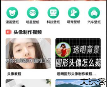intolive动态壁纸制作