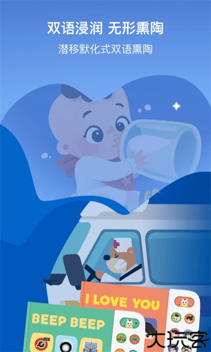 小斑斑月龄盒app