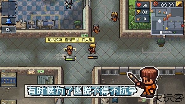 逃脱者2手机中文版