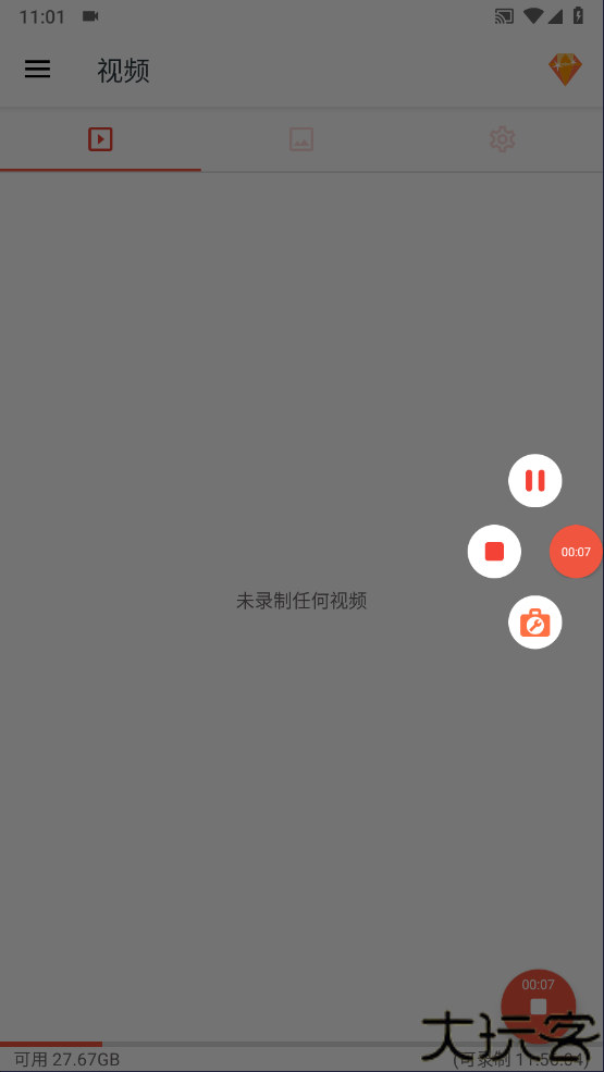 az screen recorder录屏软件