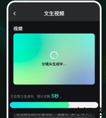 DeepAI视频生成软件