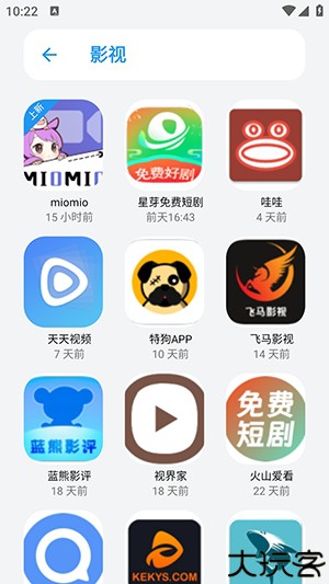 小虎队软件库合集