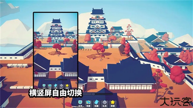 星光小队中文手机版