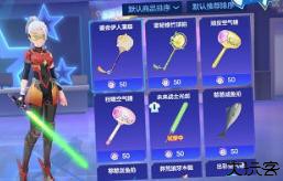 飞羽青春羽毛球