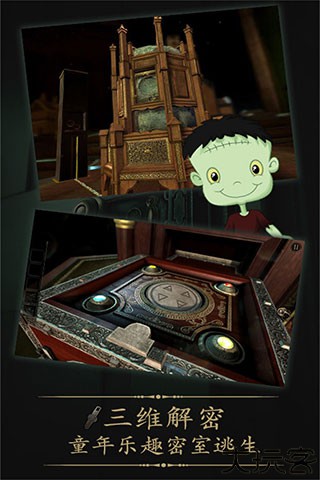 未上锁的房间中文版