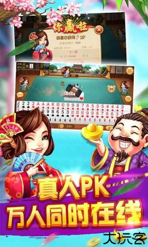 南宁同城游戏中心