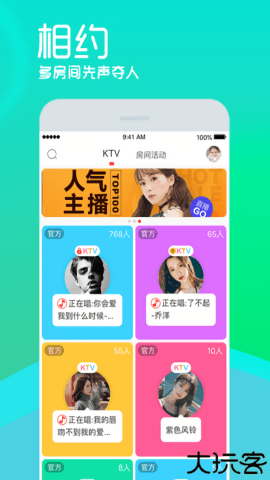 呱呱社区安卓版