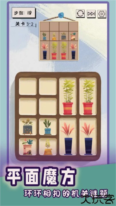 谜图杂货铺测试版