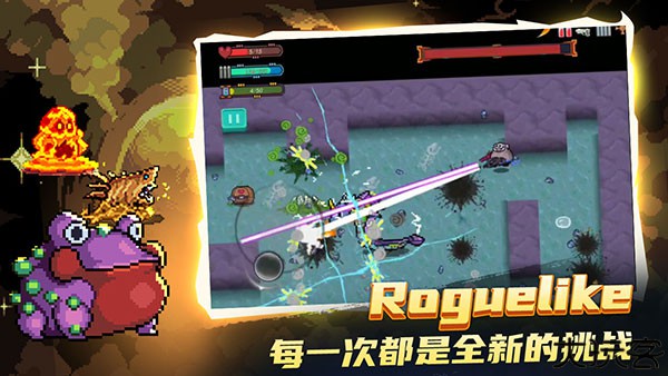 末日尖兵射击手游