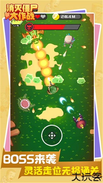 消灭僵尸大作战手机版