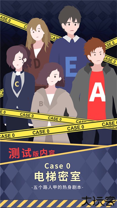 暴风雪俱乐部手机安卓版