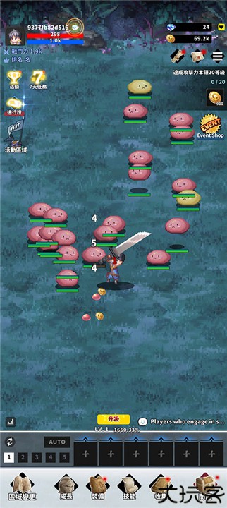 F级冒险家中文手机版